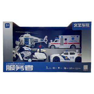 文艺车玩会讲故事的城市服务套装警车消防工程车挖掘机儿童玩具