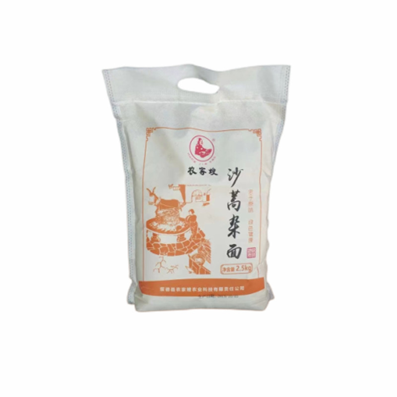 陕北绥德特产沙蒿杂面手擀杂面
