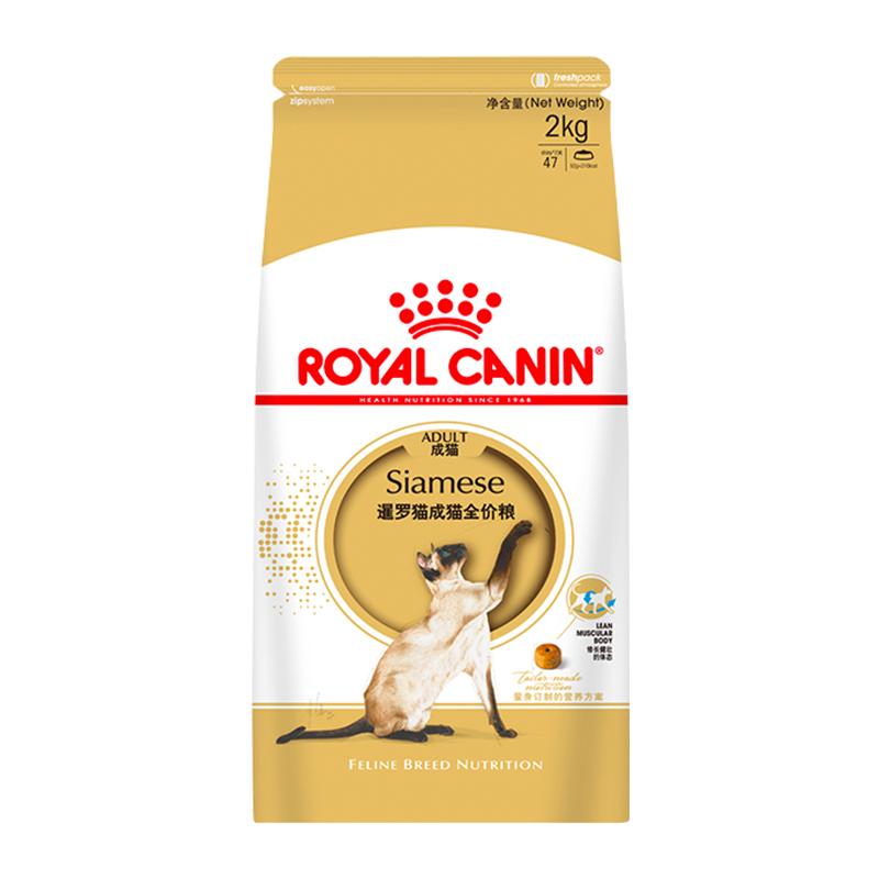 【自营】ROYAL CANIN皇家猫粮暹罗猫专用幼成猫粮SM38/2KG猫主粮