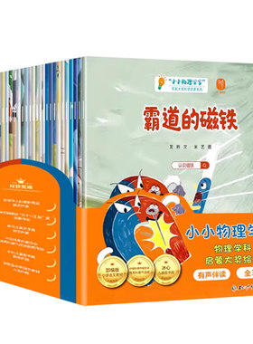 官方正版儿童注音版读物