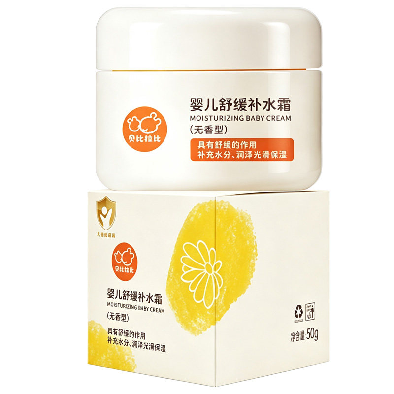 婴儿补水滋润宝宝面霜