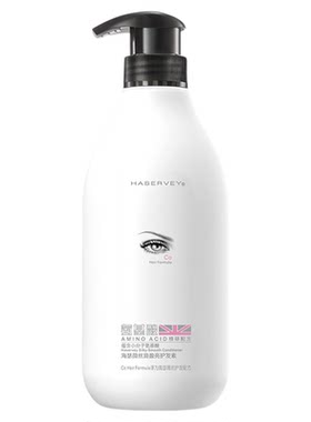 海瑟薇氨基酸丝滑莹亮护发素男女留香柔顺水润蓬松