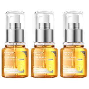 祛斑面部精华油护肤以油养肤脸部美白祛黄褐斑雀斑提亮肤色去暗沉