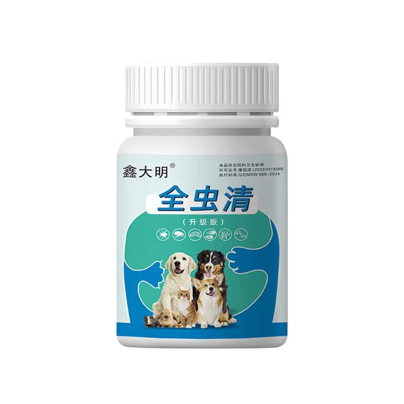 百虫杀片驱狗狗体内外虫驱一体宠物猫狗除跳蚤蜱虫蛔虫虱子杀虫剂