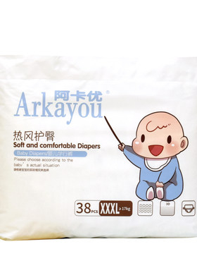 阿卡优学行裤婴儿超薄透气防侧漏