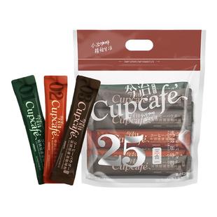 今治Cupcafe/三合一速溶咖啡混合袋装500g约25包中烘焙咖啡粉