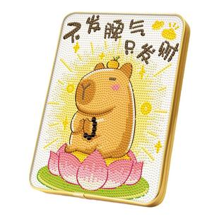 DC蒂彩卡皮巴拉钻石贴画手工diy十字绣卡通2025新款满钻桌面摆台