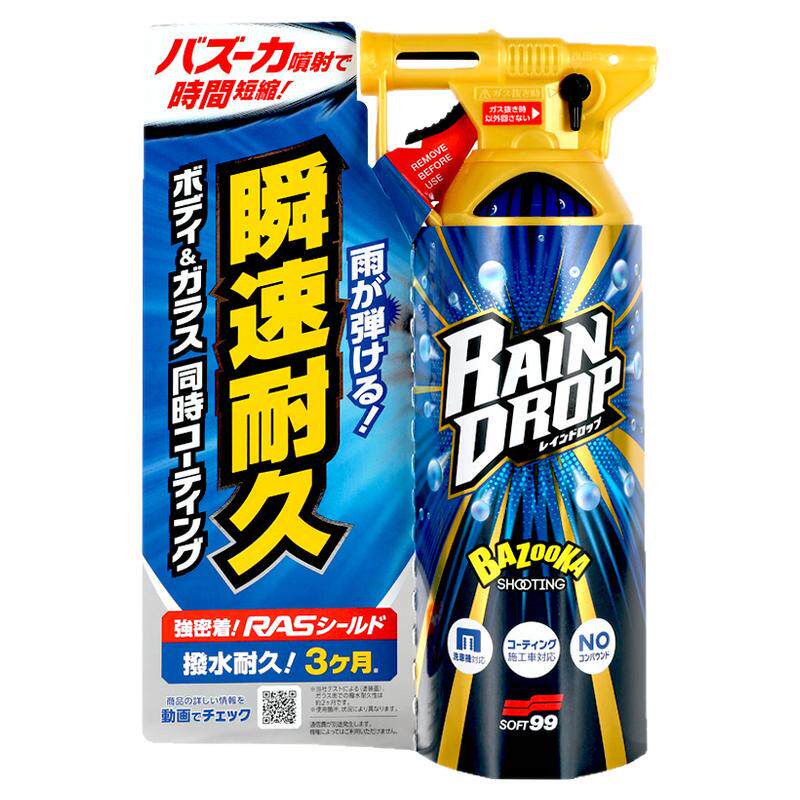汽车镀膜剂正品进口纳米水晶喷雾
