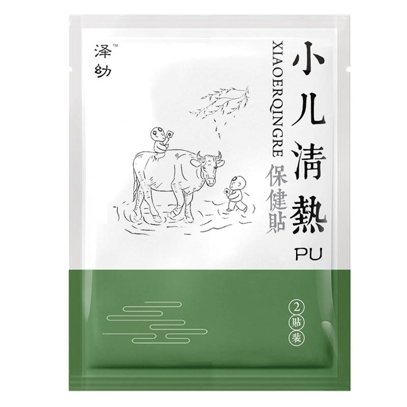 PU小儿清热贴易撕透气引火下行腺样体退热贴