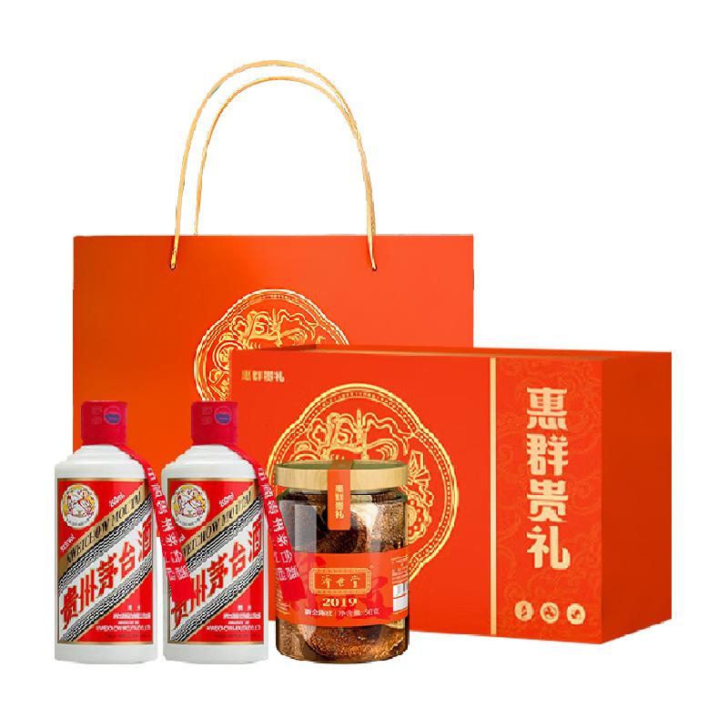 贵州飞天茅台惠群贵礼53度200ml*2瓶（酒+新会陈皮）礼盒装