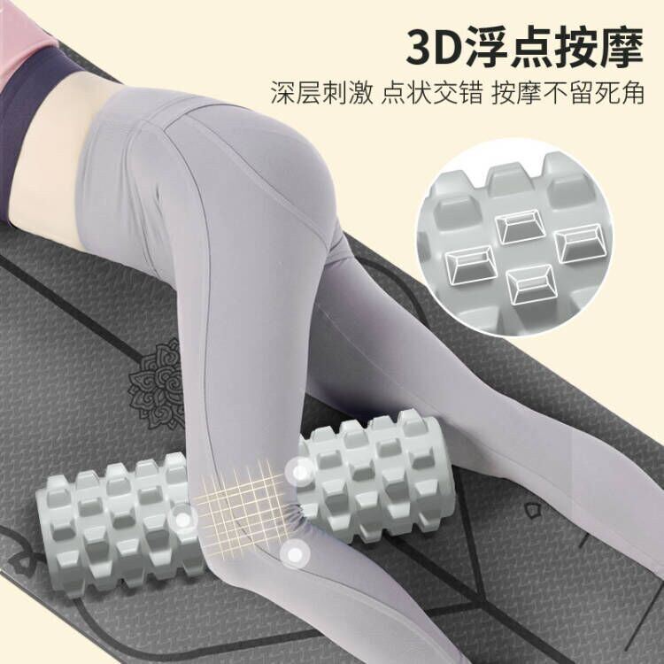批发泡沫轴滚轮狼牙放松棒琊腿肌肉初学者瑜伽琅健身瘦小柱按摩