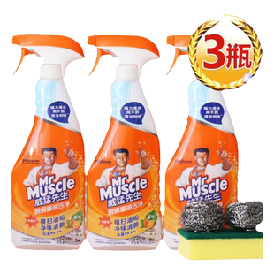 威猛先生厨房重油污净强力除油垢家用洗抽油烟机清洁剂官方旗舰店