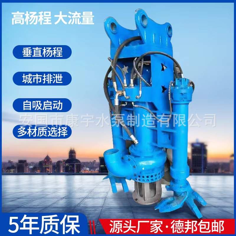 挖机抽沙泵液压驱动清淤抽泥机勾机泥沙泵带搅拌吸砂泵淤泥清理机
