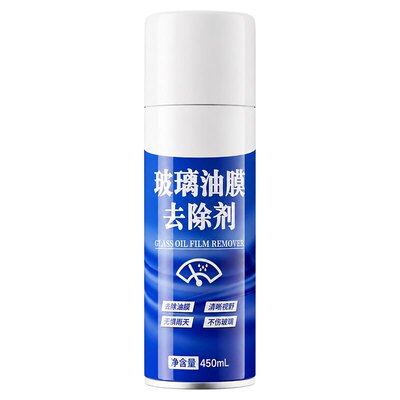 强力去油膜玻璃油膜去除剂