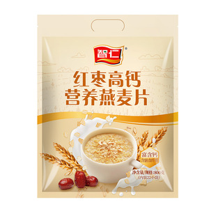 智仁红枣高钙营养燕麦片冲饮独立小袋即食干吃早饭营养早餐正品