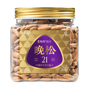 觅菓晚松阿富汗手剥大松子原香味大颗粒坚果孕妇零食小吃罐装268g