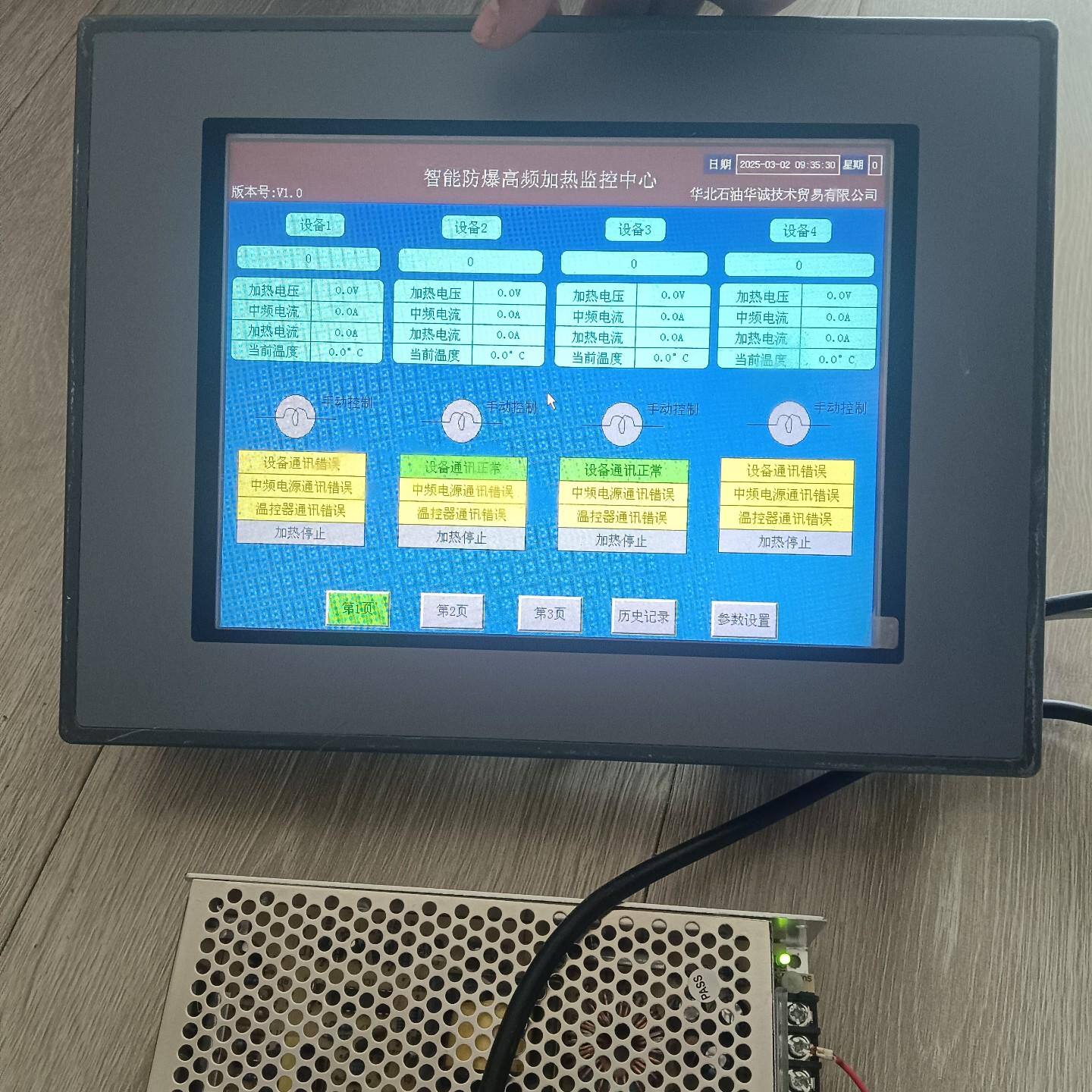 议价可维修TPC1162Hi昆仑通态工业触摸屏工控人机界面维修
