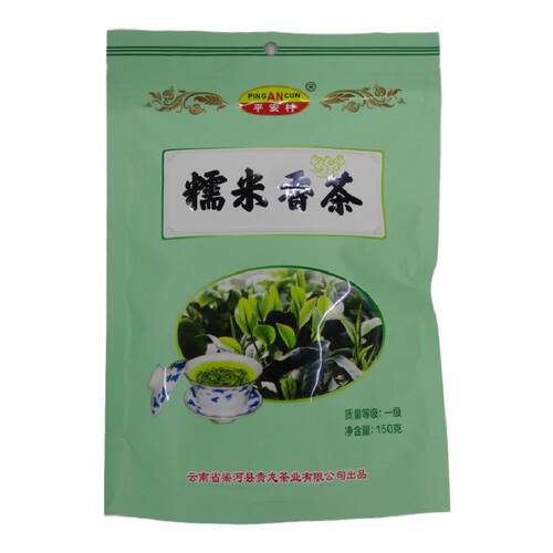 新茶绿茶云南平安村糯米香茶烘青茶叶糯米味150g 袋装耐泡