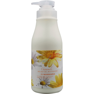 美容院专用护肤品套装洋甘菊爽肤水乳液大瓶按摩膏面部正品洗面奶