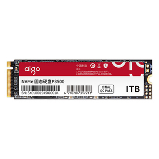 爱国者P3500长江存储m2固态硬盘2t 1t Nvme M.2台式电脑笔记本SSD