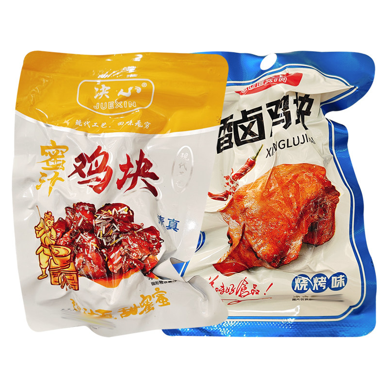 决心鸡块卤蜜汁鸡块鸡架零食小吃