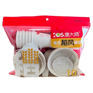 康大师稻风喜庆口碑爆款必买一次性餐具高档套装耐高温厂家直发