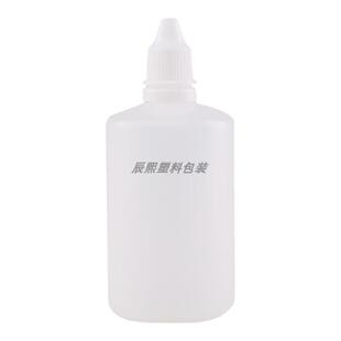 便携半透明塑料滴瓶眼药水瓶药瓶液体分装瓶滴眼剂小瓶滴瓶塑料瓶