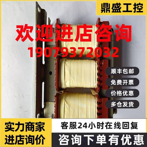 议价6SL3000-0CE24-0AA0/6SL3000-OCE24-OAAO西门子电源电抗器原