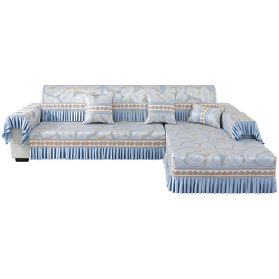 【戴纳家纺】轻奢北欧沙发垫四季通用防滑沙发套罩全包贵妃高级感