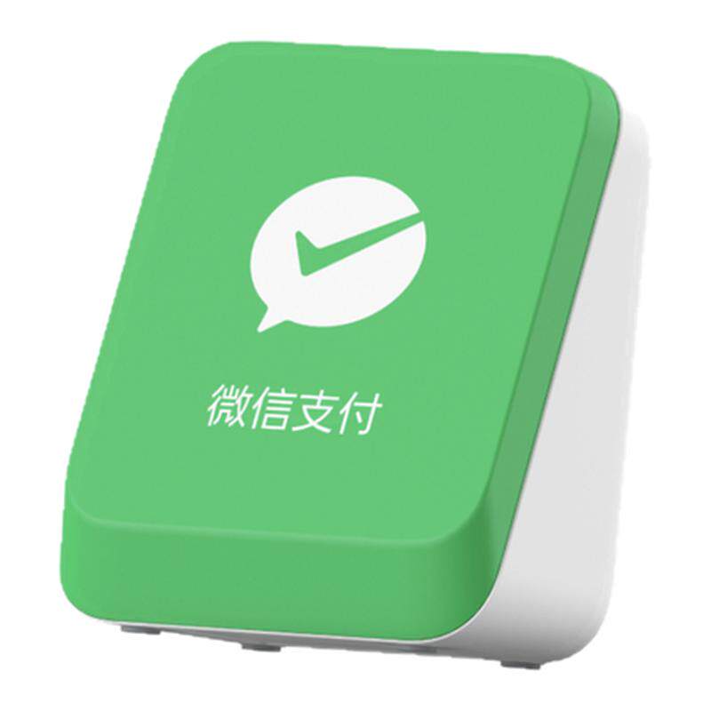微信升级款超大音量收款音响F5自带永久4g流量免蓝牙N1收钱播报