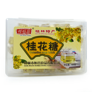 广西桂林特产正宗桂花糖软糖块水晶桂花糖罗汉果糖果特色零食小吃