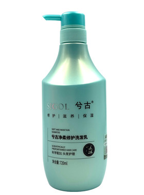 柔顺平衡中国护发素兮古女洗发水