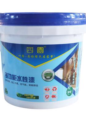 水性漆油漆木器漆家具木门窗改色翻新漆白漆清漆环保无味白色大门