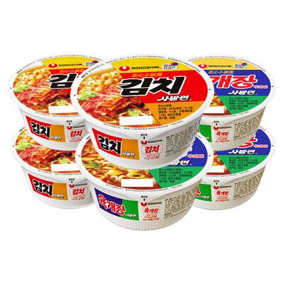 农心韩国原装进口牛肉泡菜小碗面方便面速食桶装泡面夜宵拉面懒人