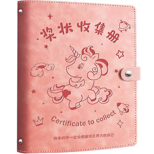 奖状收集册a3收纳册整理收纳袋幼儿园女孩男孩荣誉证书儿童小学生a4装放奖状的册子作品收藏相册本文件夹画册
