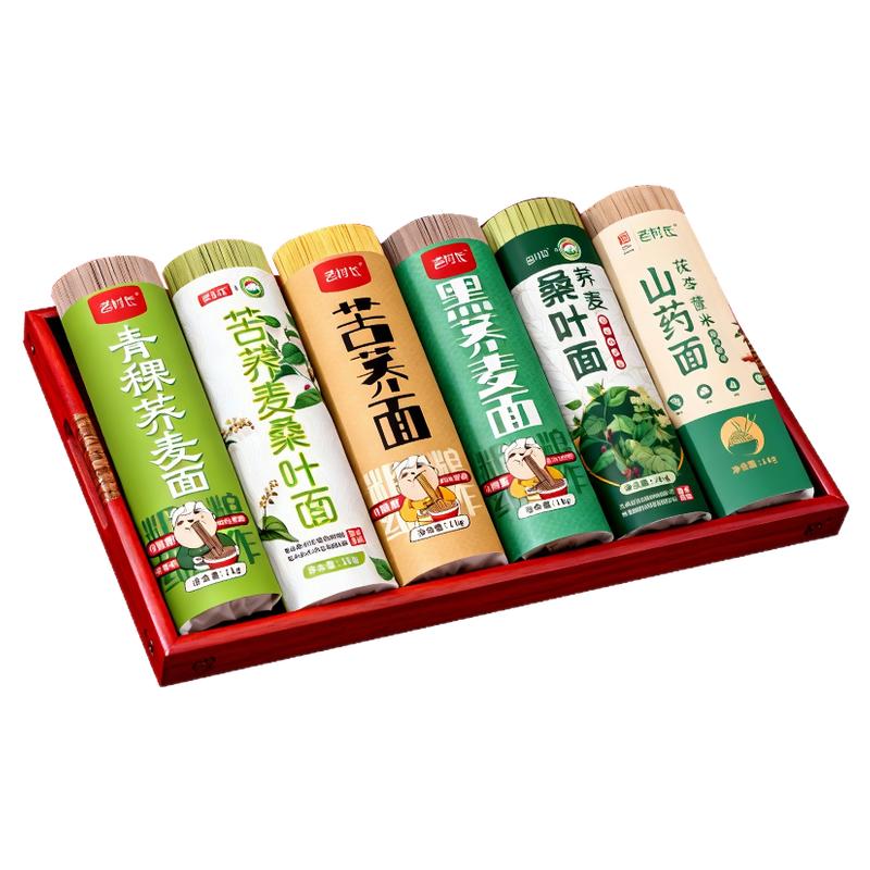 多种粗粮搭配营养健康