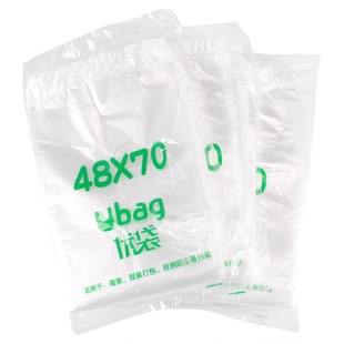 加厚手提塑料袋白色加大号棉被收纳搬家袋子透明家用大号打包袋