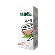 【植白说】生榨椰子汁250ml×6瓶