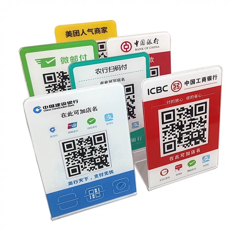 亚克力广告贴信用贷款移动宽带