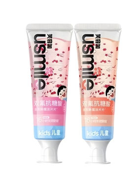 usmile儿童牙膏氟钙双护防蛀