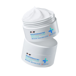 透明质酸钠修复凝胶面霜医用重组三型人源化胶原蛋白皮肤修护敷料