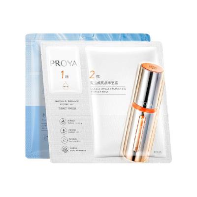 珀莱雅双抗面膜水屏障面膜2片装