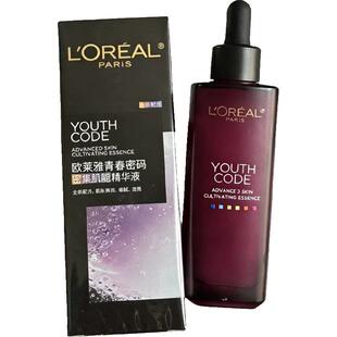 包邮!第四代小黑瓶精华液青春密码精华肌底液75ml抗衰紧致到28年