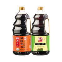 800ml*3瓶！【巧媳妇】生抽组合任选