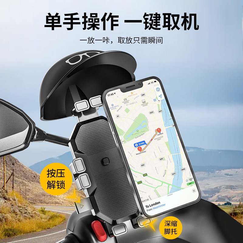 外卖骑手电动车手机支架头盔遮阳支架鱼摔防防水八摩托车罩防爪抖