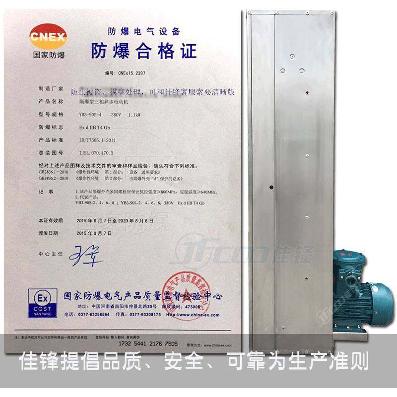 1060型化工可燃气体行业通风降温 方形工业防爆轴流抽风机,五金/工具,风机/鼓风机/通风机,淘宝优惠券,粉丝福利购,淘宝优惠卷