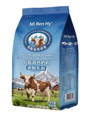 白俄罗斯奶粉营养易吸收