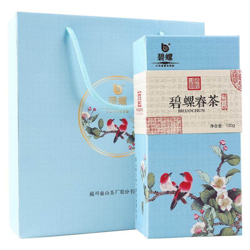 特级一等苏州碧螺春绿茶礼盒120g