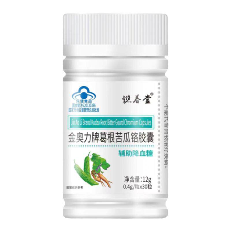 谯春堂金奥力牌葛根苦瓜铬胶囊