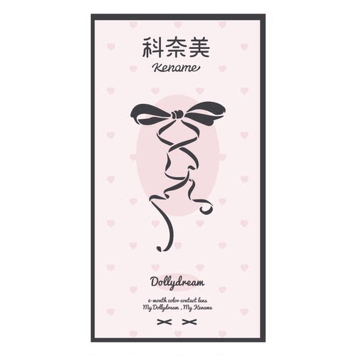 14.5大直径！科奈美半年抛美瞳2片粗锁边显色少女祈祷木偶洋装